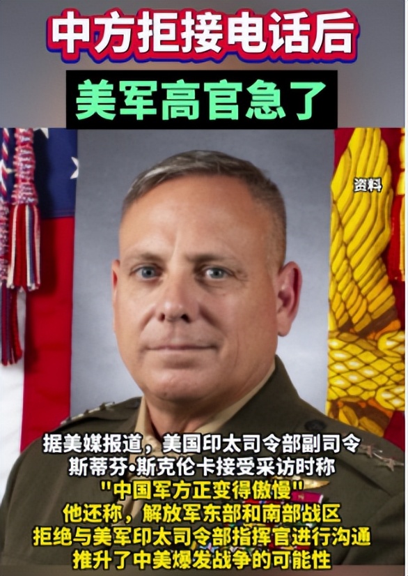 美国抱怨,中国多次拒接电话,国家领导人之间可以直接打电话?