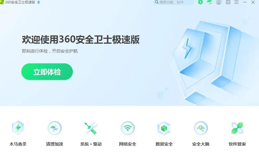 傻瓜式机器使用教程,傻瓜式电脑装系统教程