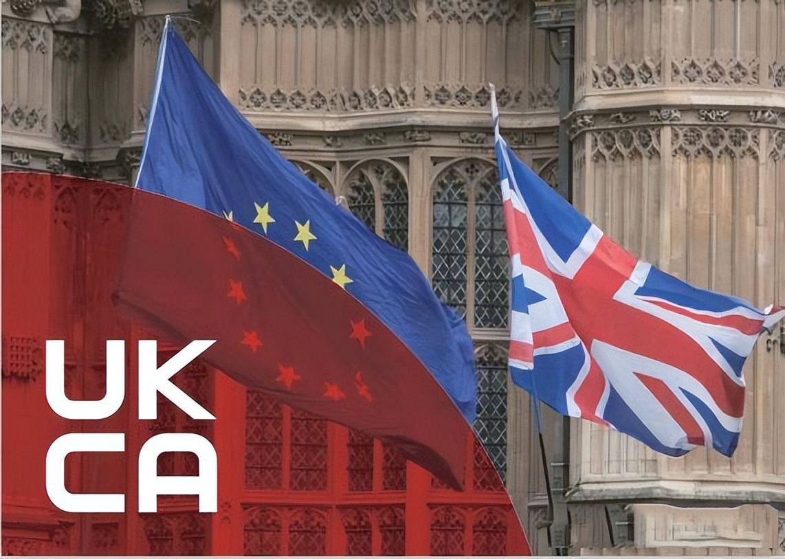 宁波ukca国际认证报价,ukca认证是什么意思