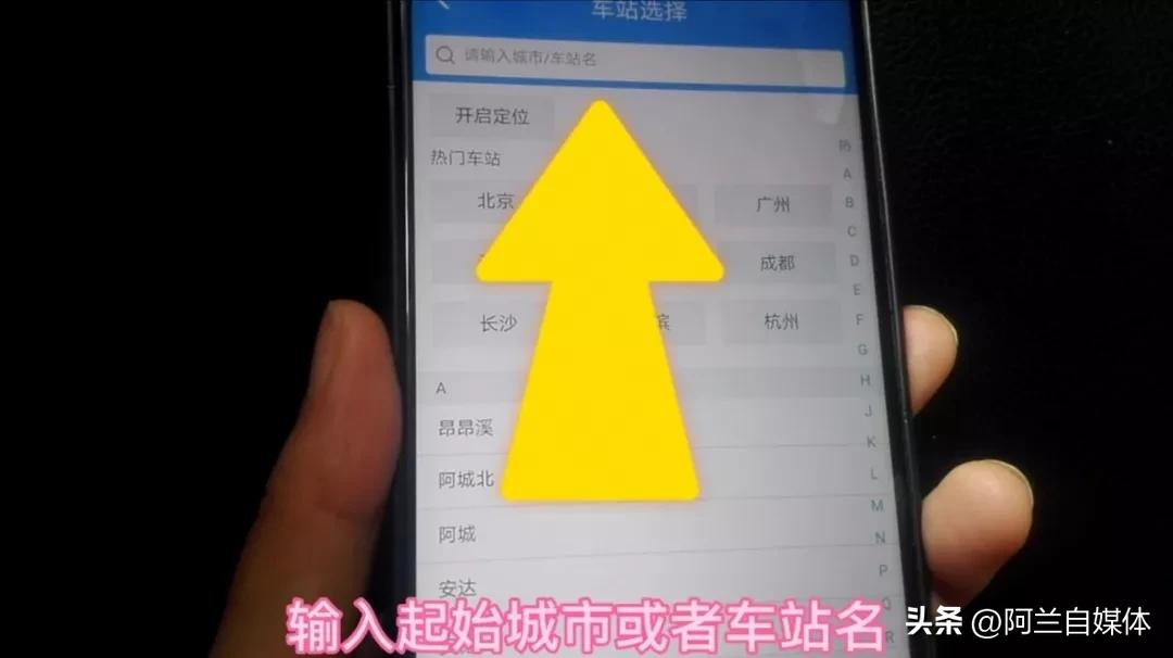 火车票改签手机怎么退票,在车站买的火车票改签怎么操作