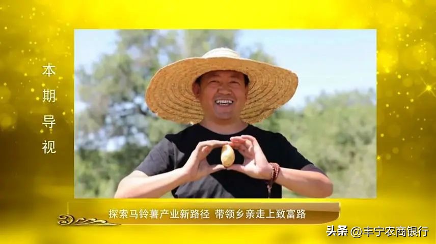 河北农商行创业贷款需要什么条件,丰宁农商银行快贷