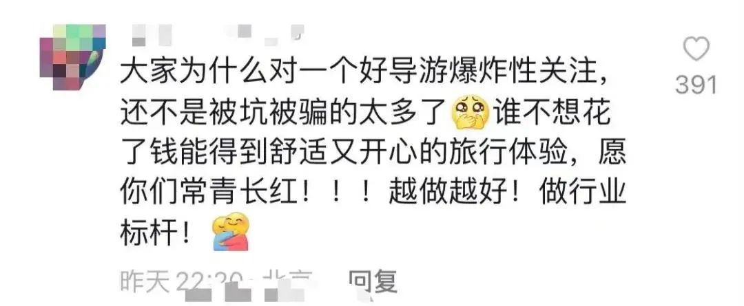 导游小祁回应涨粉超200万,导游小祁和拍摄者双双回应涨粉