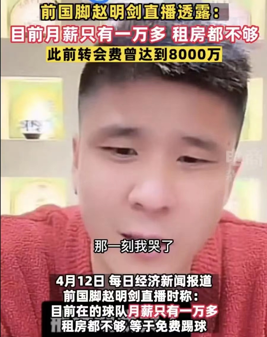 贵州村超对中国足球的影响,贵州村超踢败了国足吗