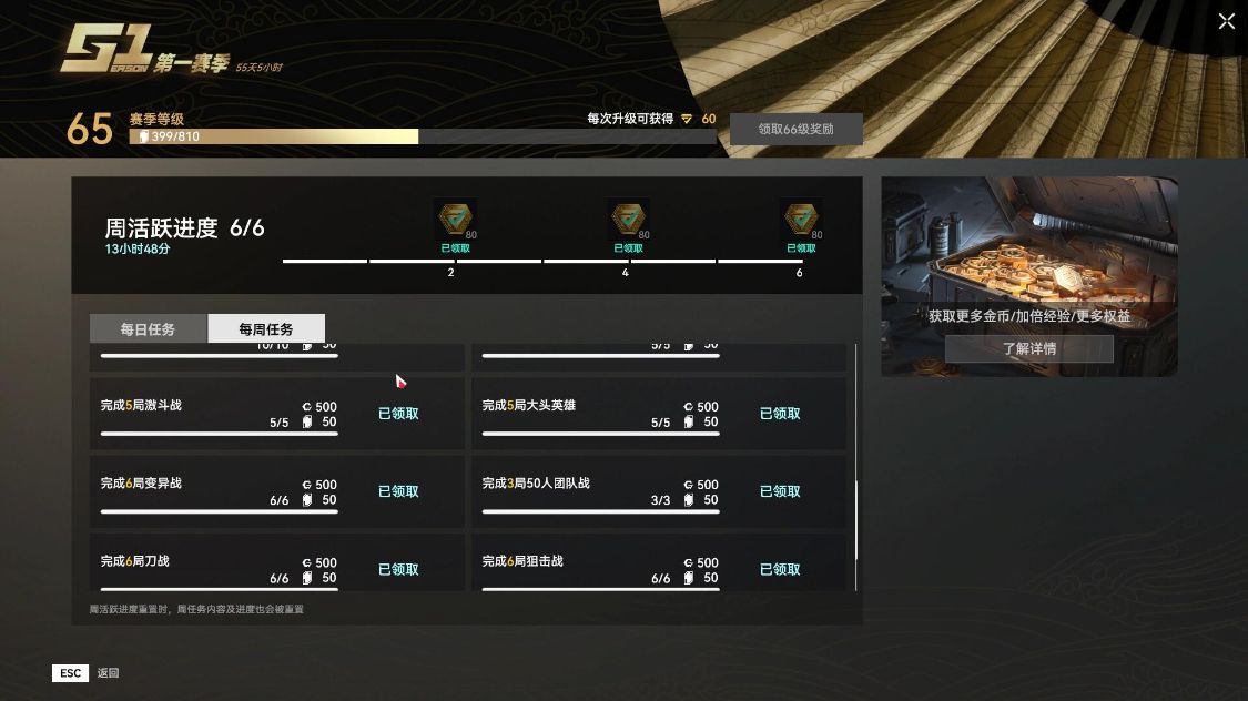 生死狙击2震空绝域s配什么武器,生死狙击2哪个枪好用