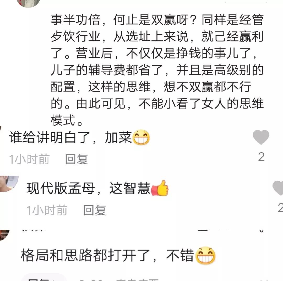 妈妈把饭店开在学校门口,妈妈大学旁开饭馆成儿子辅导班