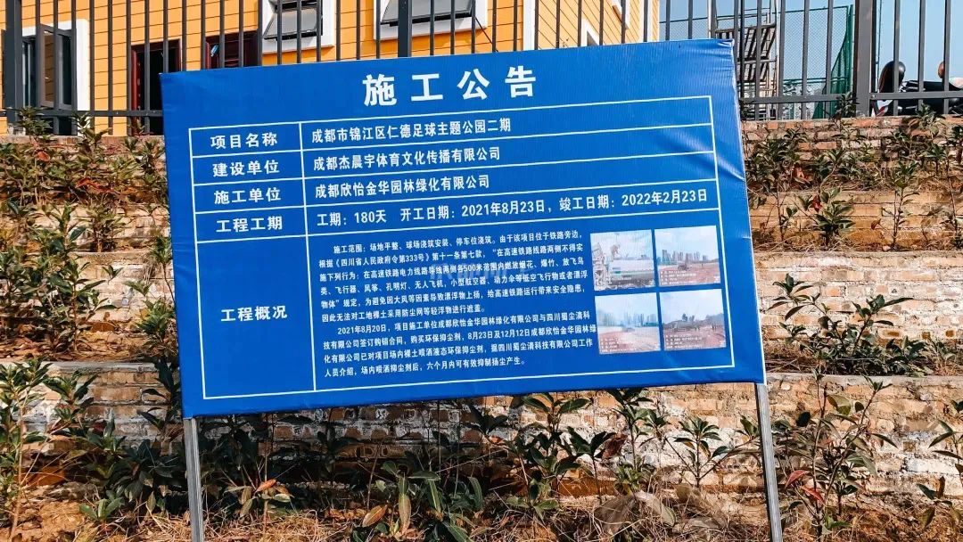 成都成华区城东体育公园,体育公园和大河口哪个值得玩