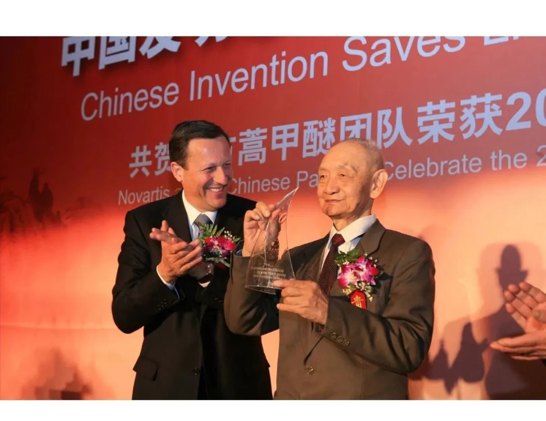 一场持续40年的接力：青蒿素类抗疟药从中国走向国际