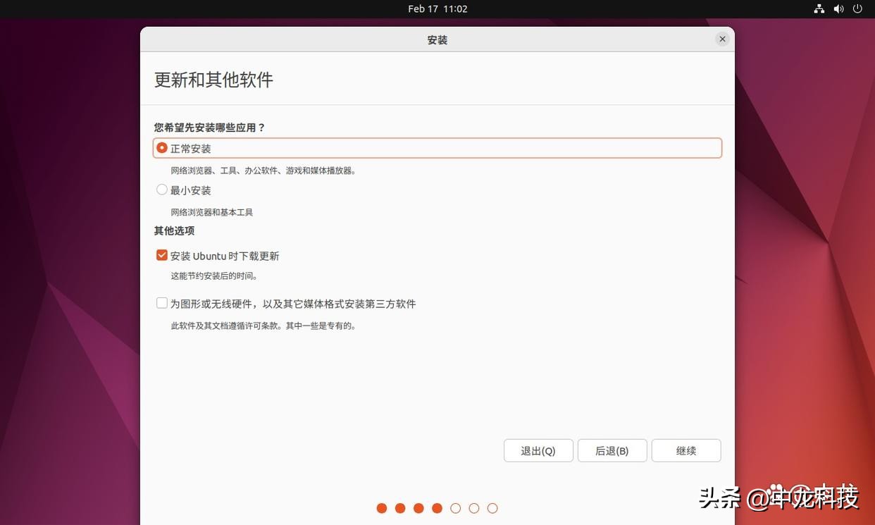 ubuntu环境下重装linux系统,ubuntulinux系统教程学习