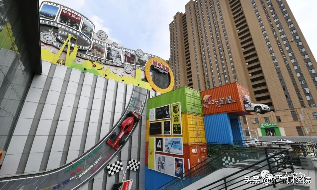 新城网红打卡地点,新城网红打卡基地