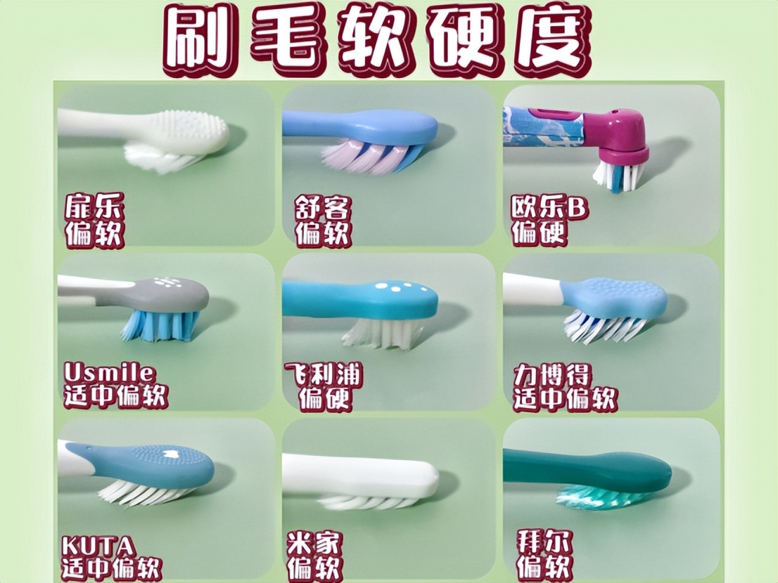 拜尔电动牙刷跟usmile哪个适合儿童,飞利浦儿童电动牙刷推荐测评