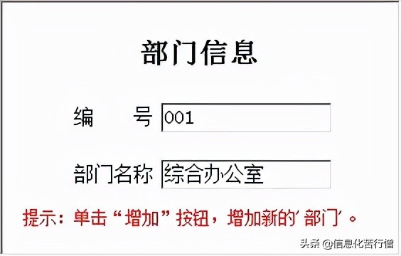 办公用品管理系统简易版,办公用品管理系统排行