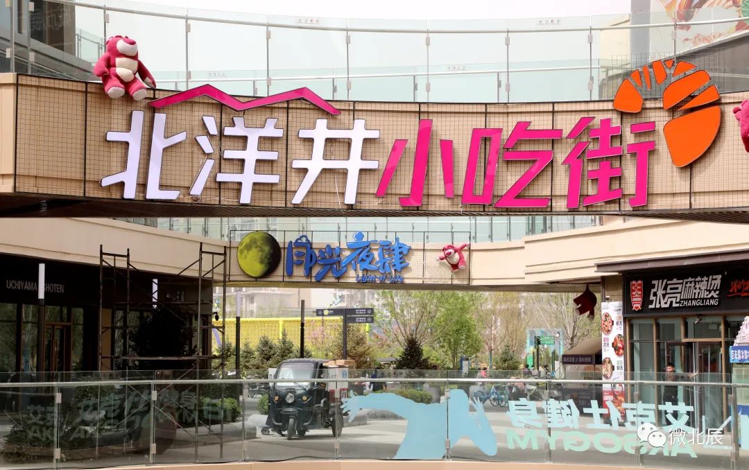 消费市场有什么新机会,新开的美食街有什么商机