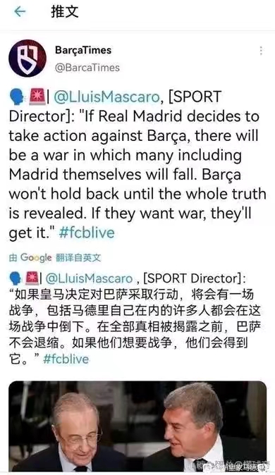 阿伟罗离开皇马原因,阿奎罗为巴萨找回颜面