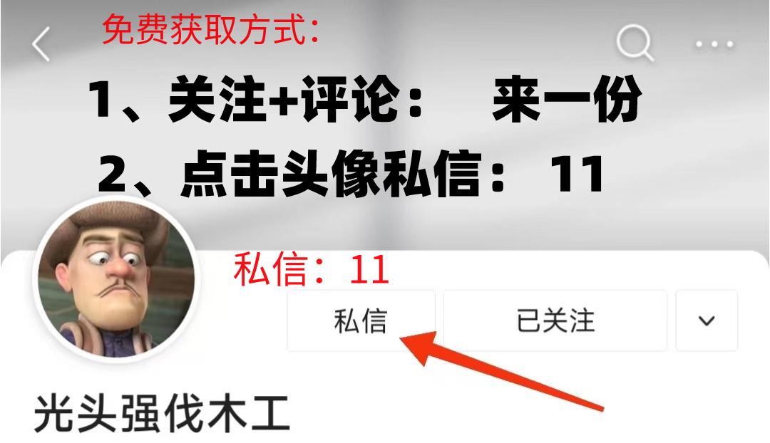 测量仪器没有激光信号如何办,手把手教水准仪经纬仪最详细教程