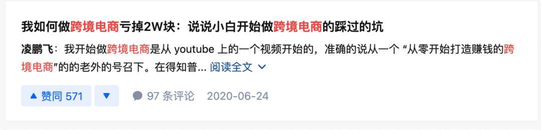 跨境电商最新政策和消息,跨境电商利好