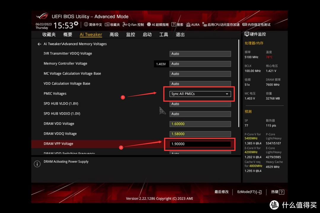z690ddr5超频最强主板,魔鹰主板ddr5怎么超频