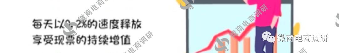 九九宁:保健食品自称包治百病,共识游戏承诺“零风险”?