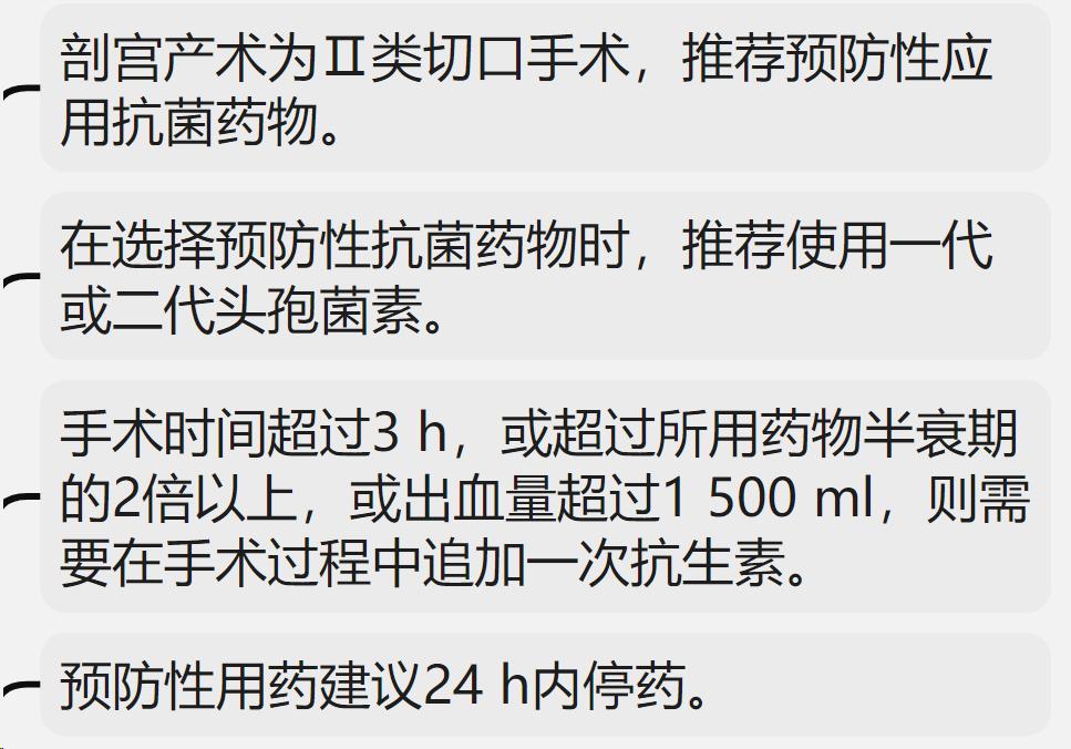 剖宫产手术专家共识,剖宫产三次干预措施及指导意见