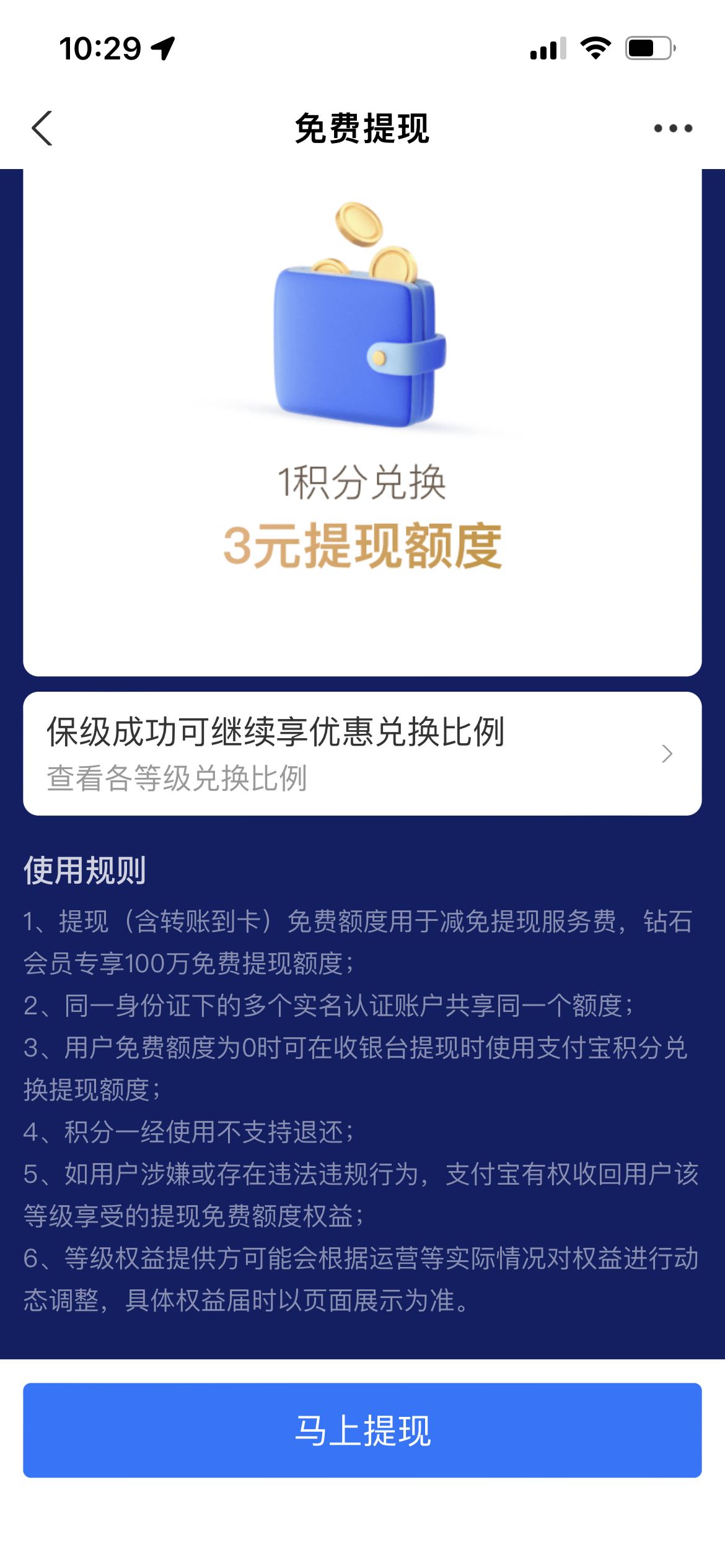 支付宝里有什么特别实用的功能,支付宝哪些功能最实用