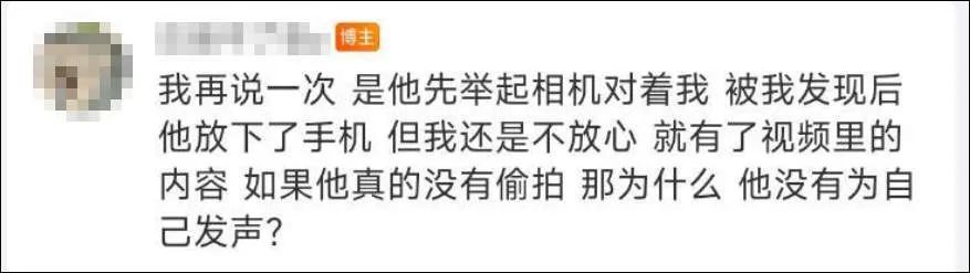 川大开除偷拍的男生,川大通报地铁偷拍事件处理结果