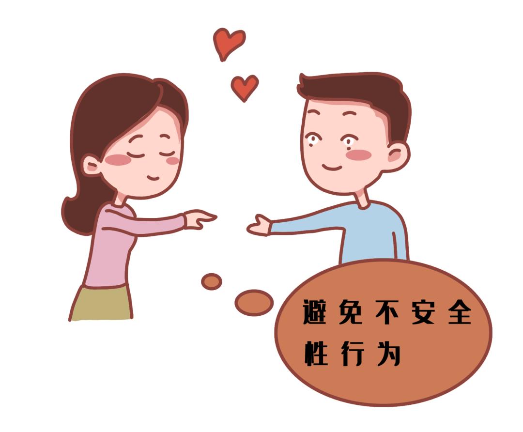 情人节要爱拒绝“艾”！这些“防艾”知识为你护航→