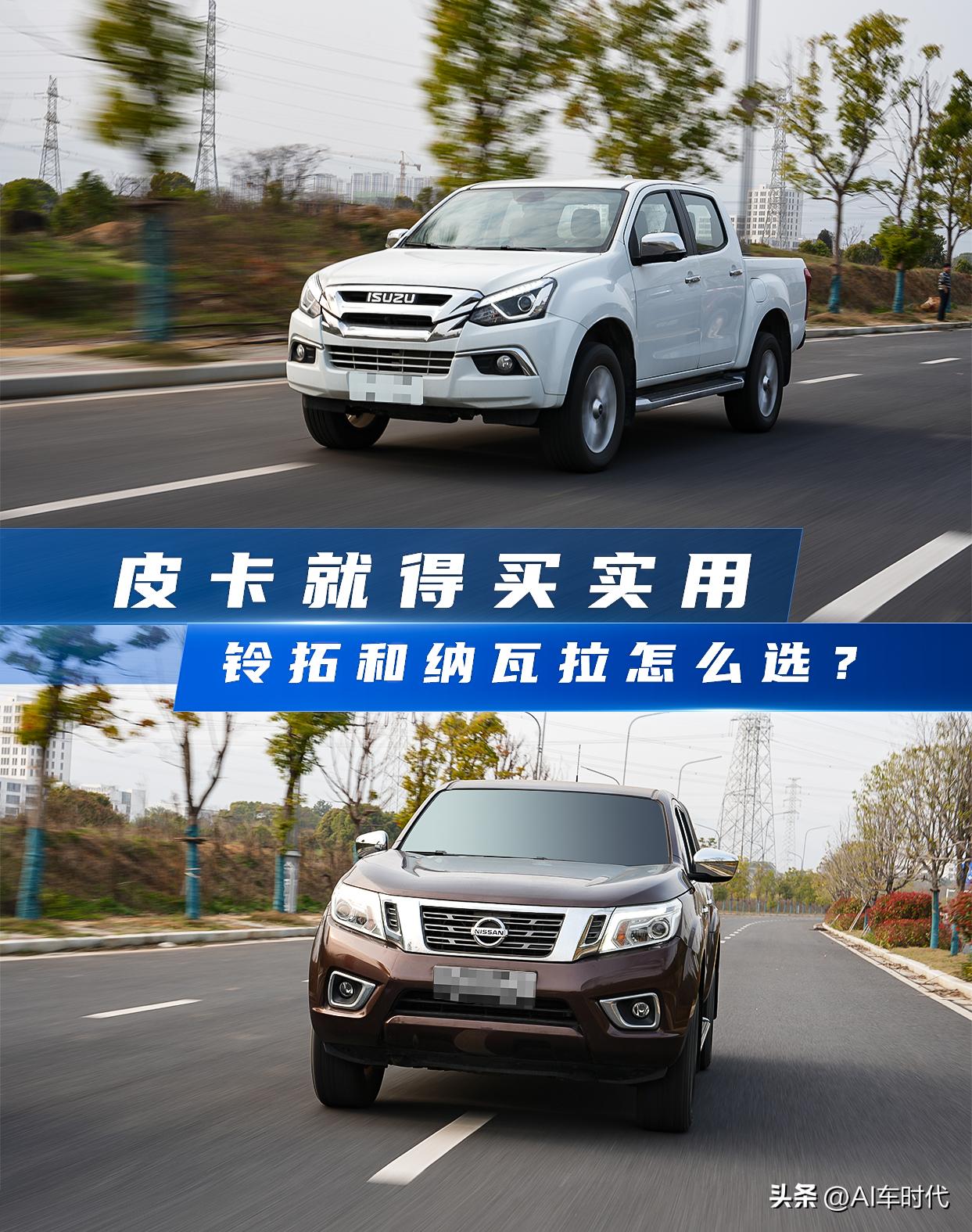 皮卡买新能源的还是买燃油的,皮卡应该买吗