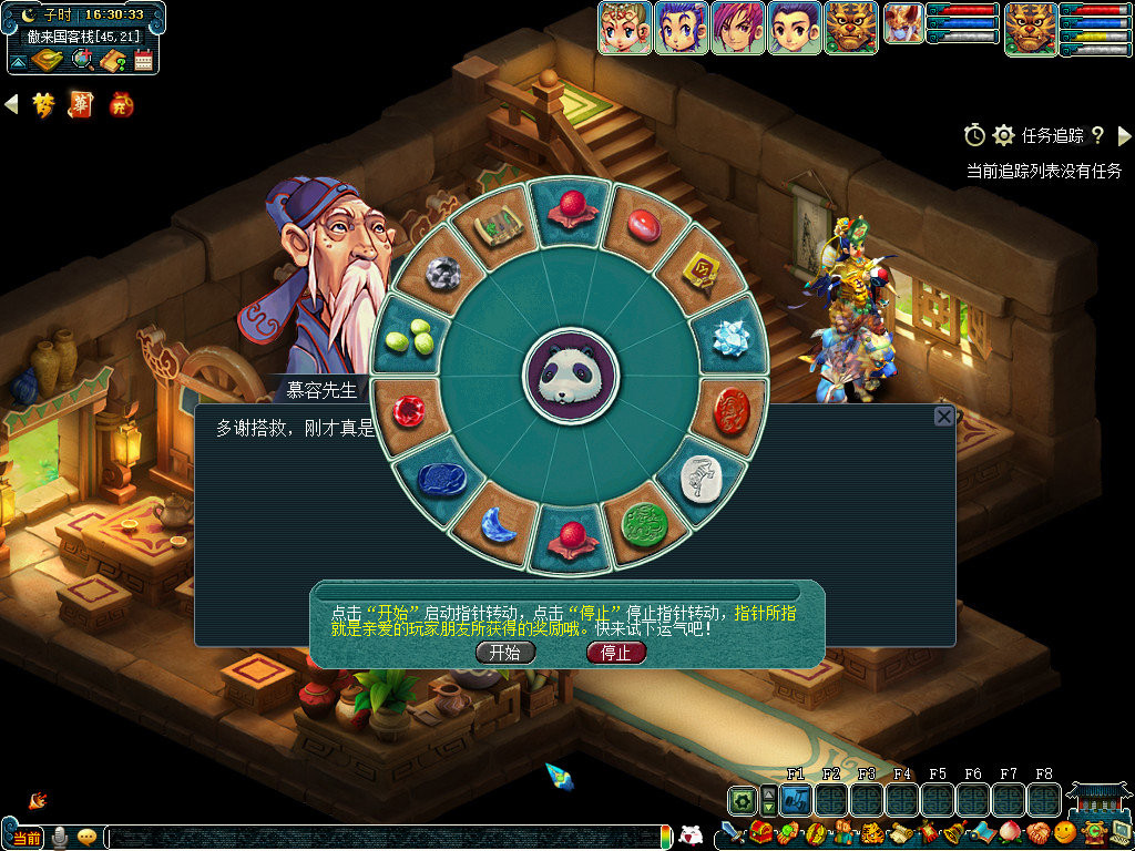 梦幻西游愚人节活动三界情报,梦幻西游愚人节活动2023攻略