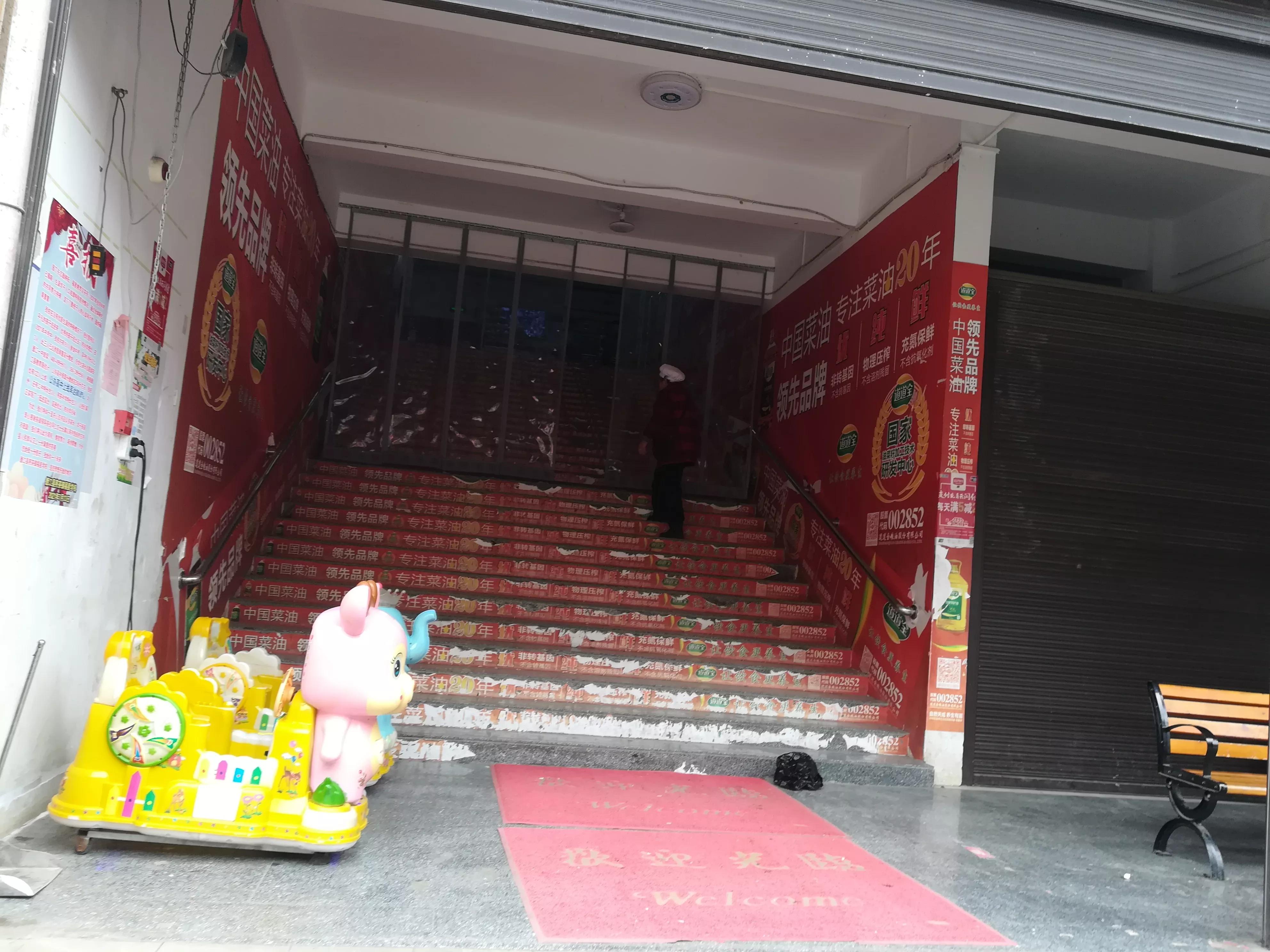 乡镇中型超市经营模式,超市行业内卷严重怎么突破