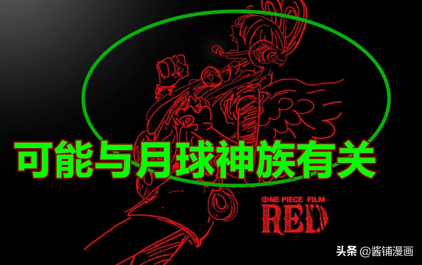 海贼王新剧场版红发团,海贼王新剧场版会是什么呢