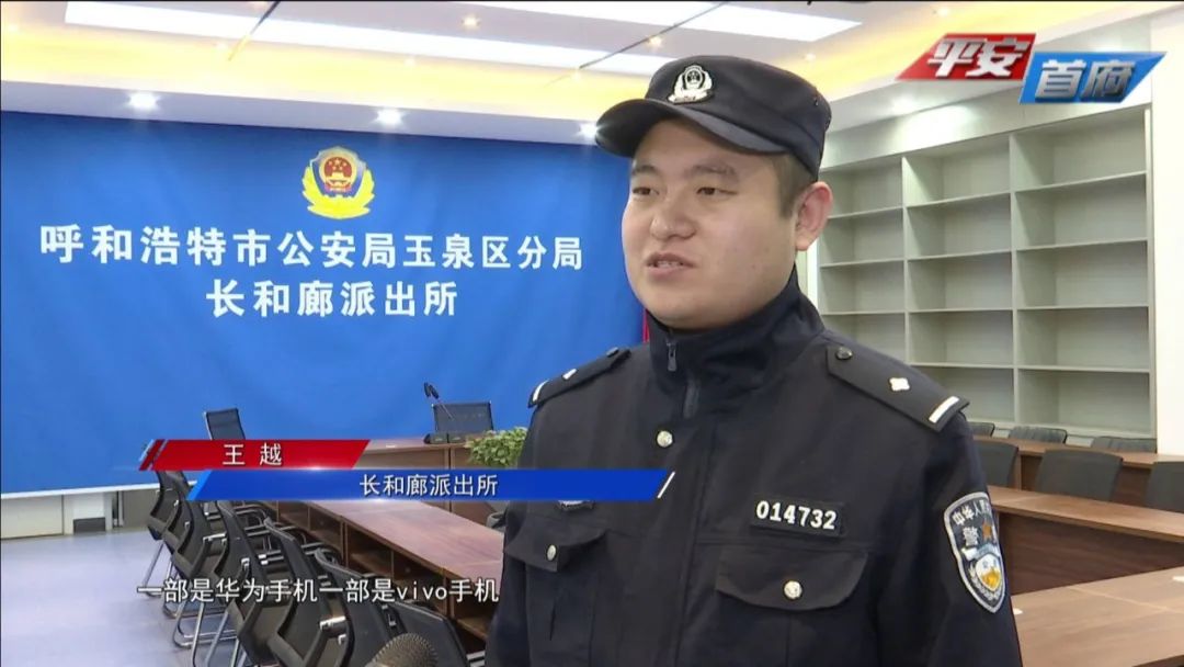 万达广场两女偷手机,福建女子醉卧街头偷走手机