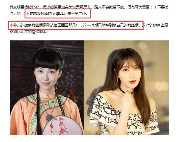 辽宁大连董洁现状,辽宁美女排行