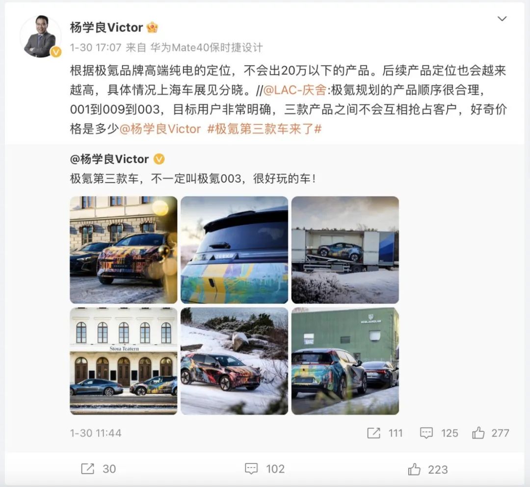 3.7秒破百的车,最快3.2s破百