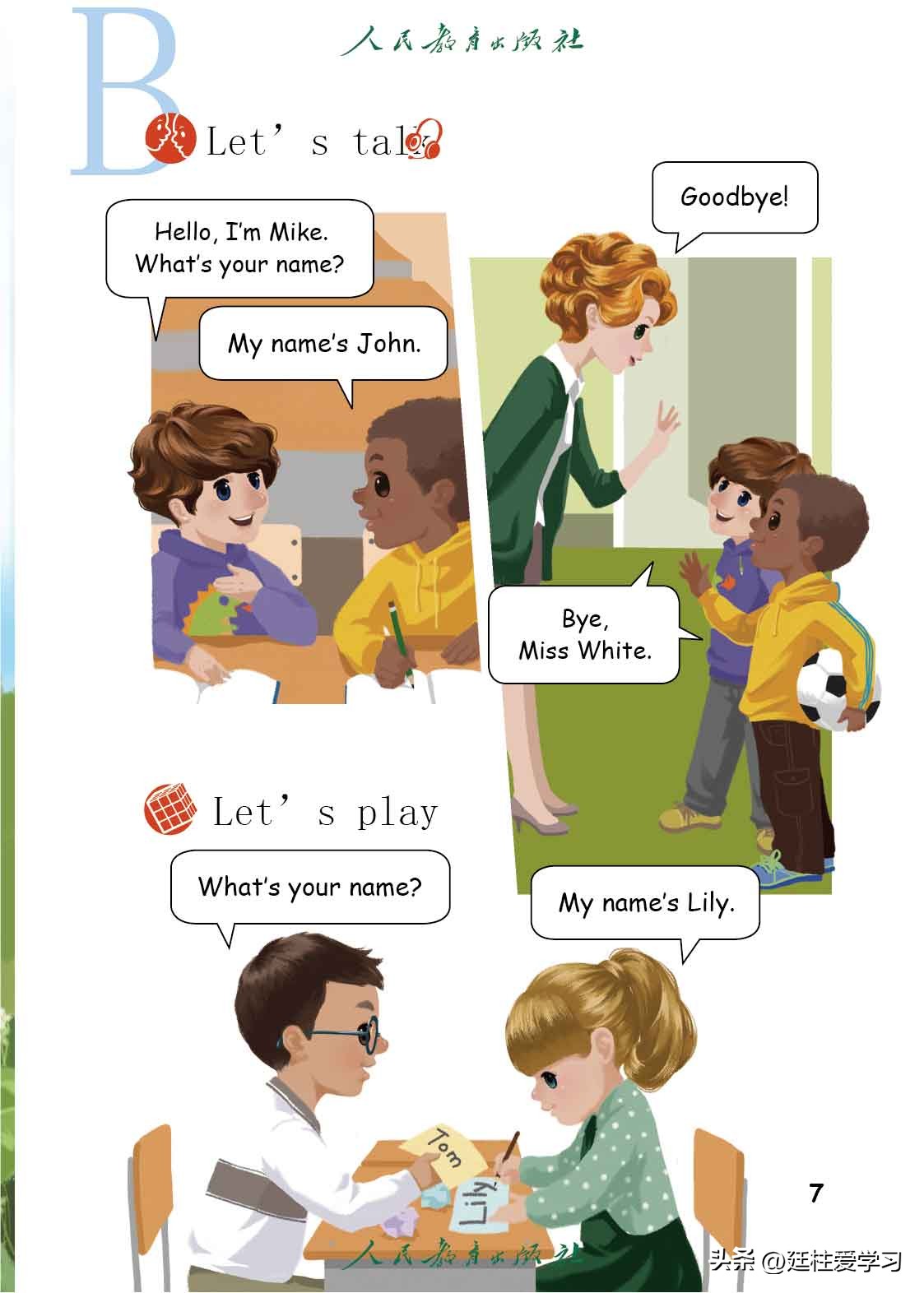 英语pep三年级起点精美课件,三年级起点三年级下册英语单词表