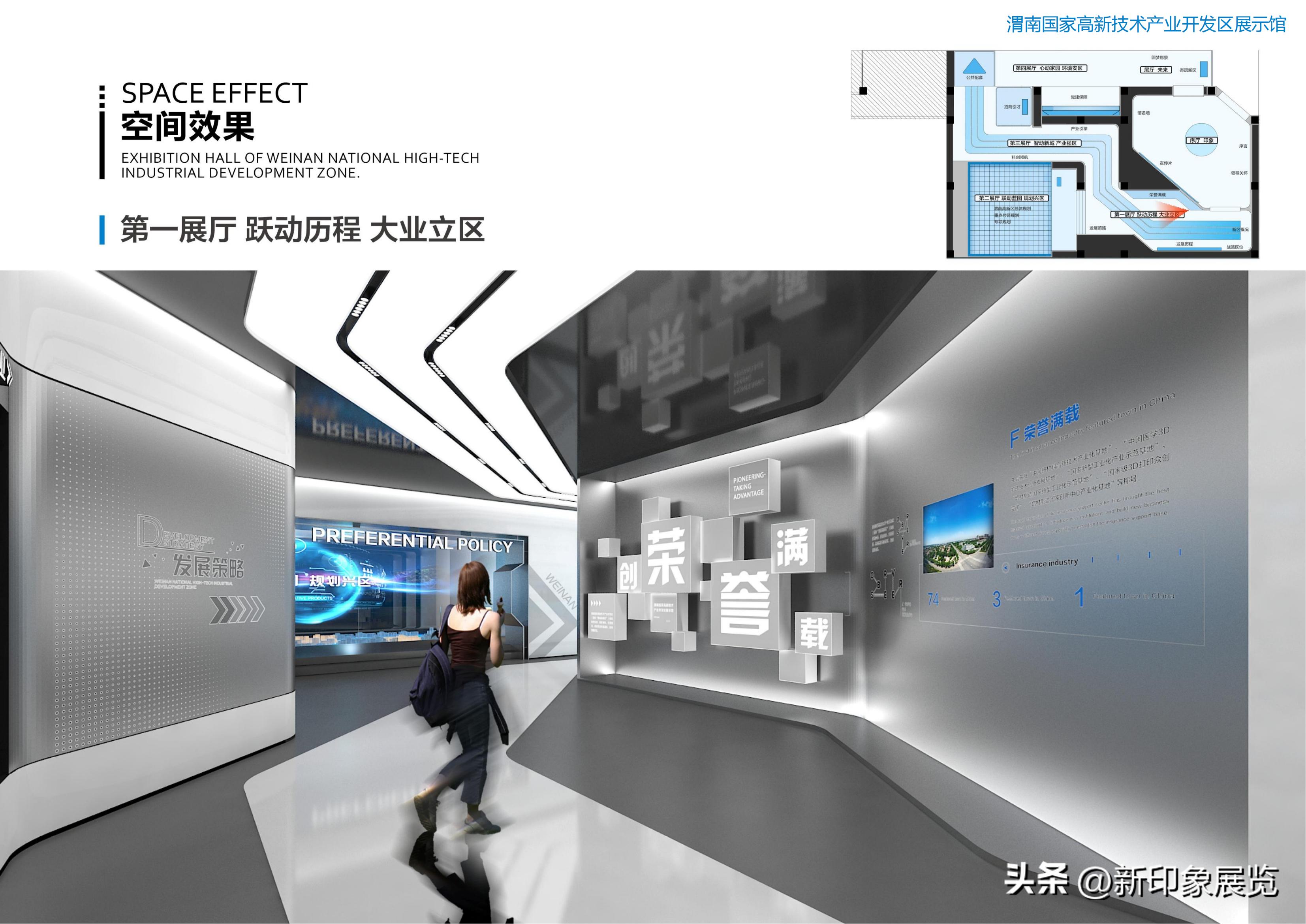 10大展厅设计,经典的展厅设计