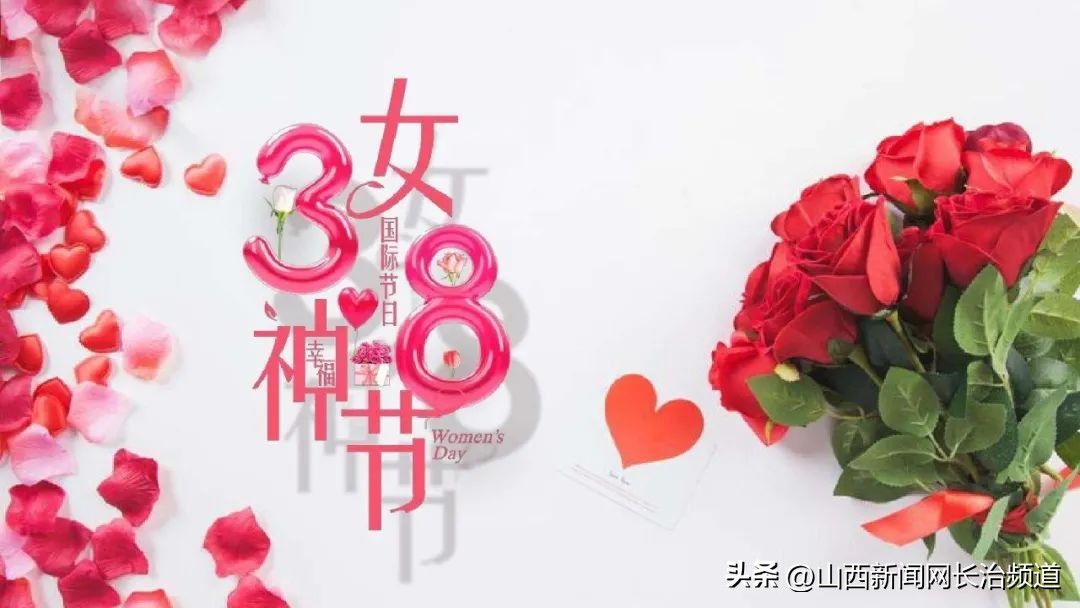 暖春三月女神驾到|长治市妇幼保健院关爱女性体检攻略来啦