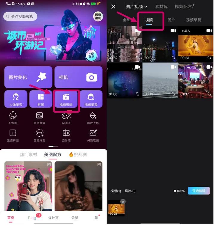 手机gif压缩工具免费,gif压缩工具免费在线