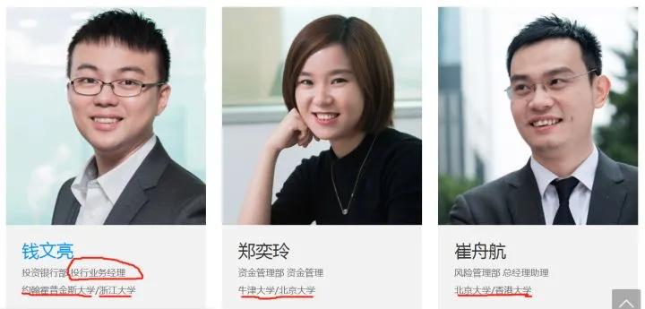 听我一句劝，去考研吧！一个扎心现实：金融圈现在不欢迎本科生