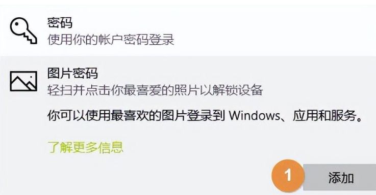笔记本电脑密码重新设置在哪儿,电脑笔记本怎么设置密码安全