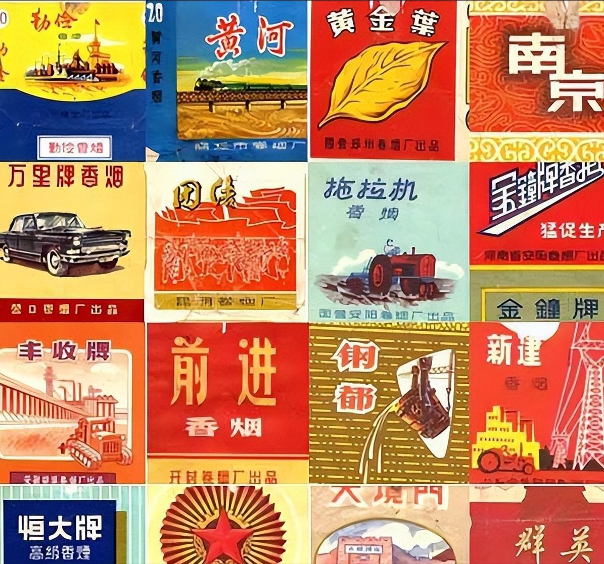 七八十年代的23种老牌香烟,大家熟知的香烟品牌有哪些