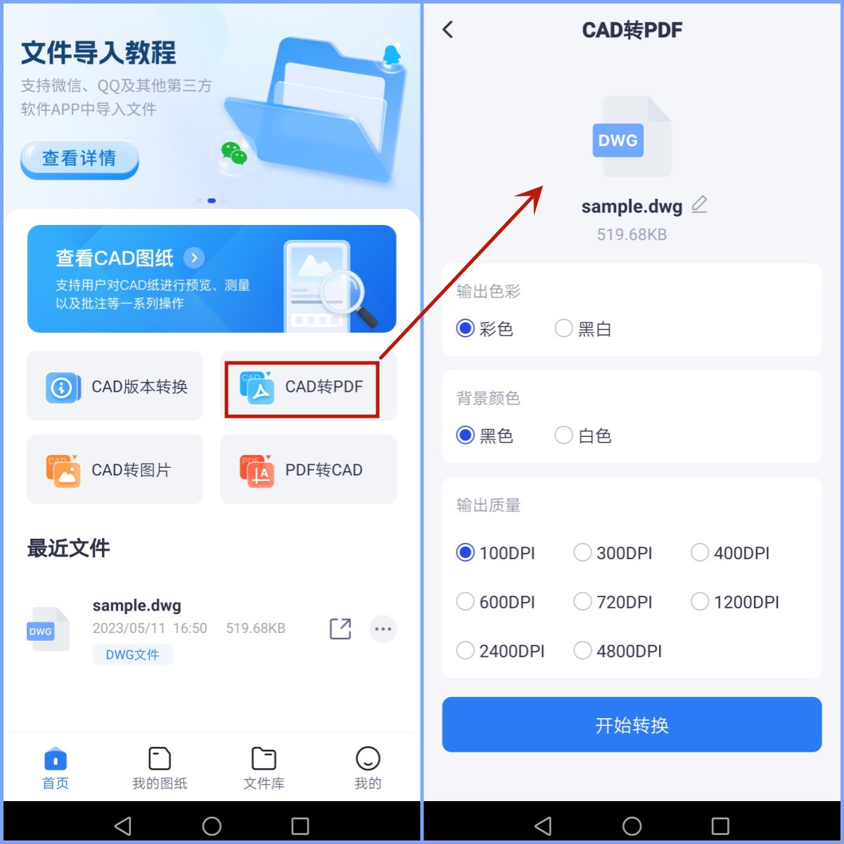 什么软件可以编辑cad输出的pdf,cad中能完成pdf文件输出的是什么