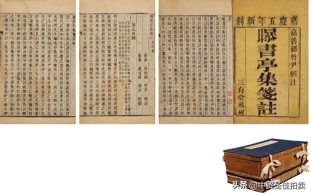 松陵钱氏旧藏专题|中贸圣佳2022秋拍