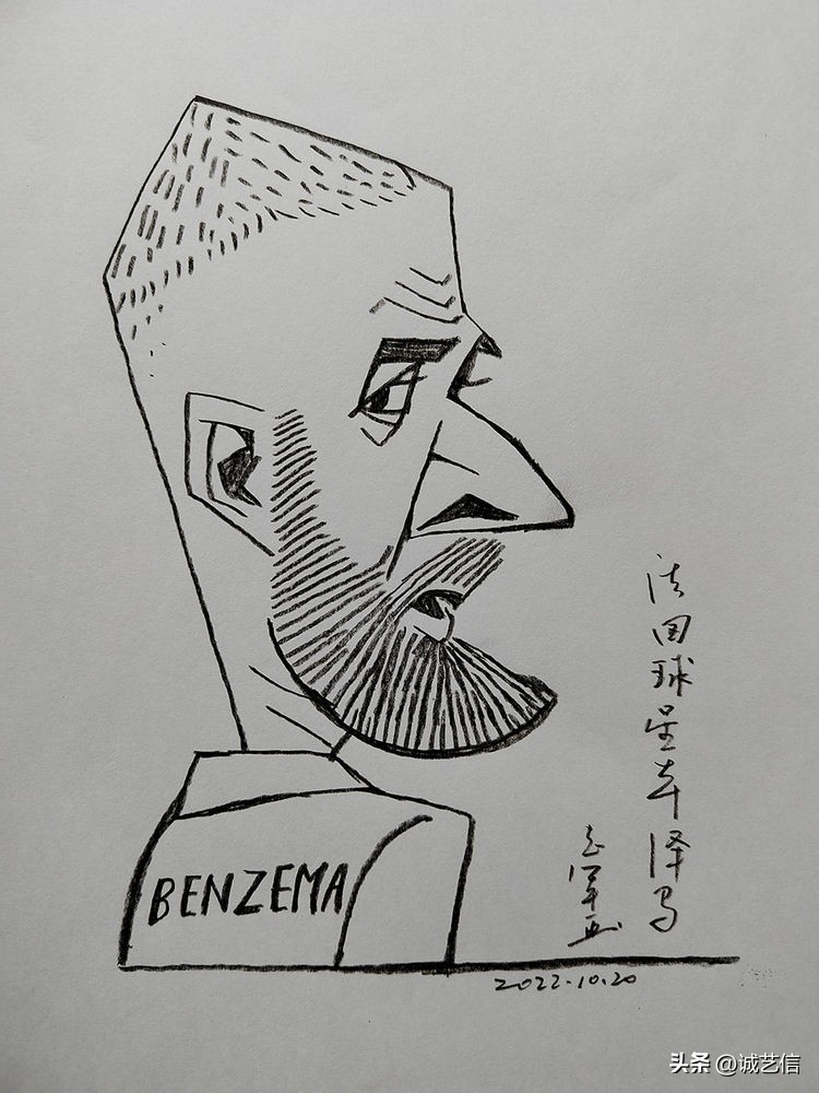 本泽马漫画,圆梦金球