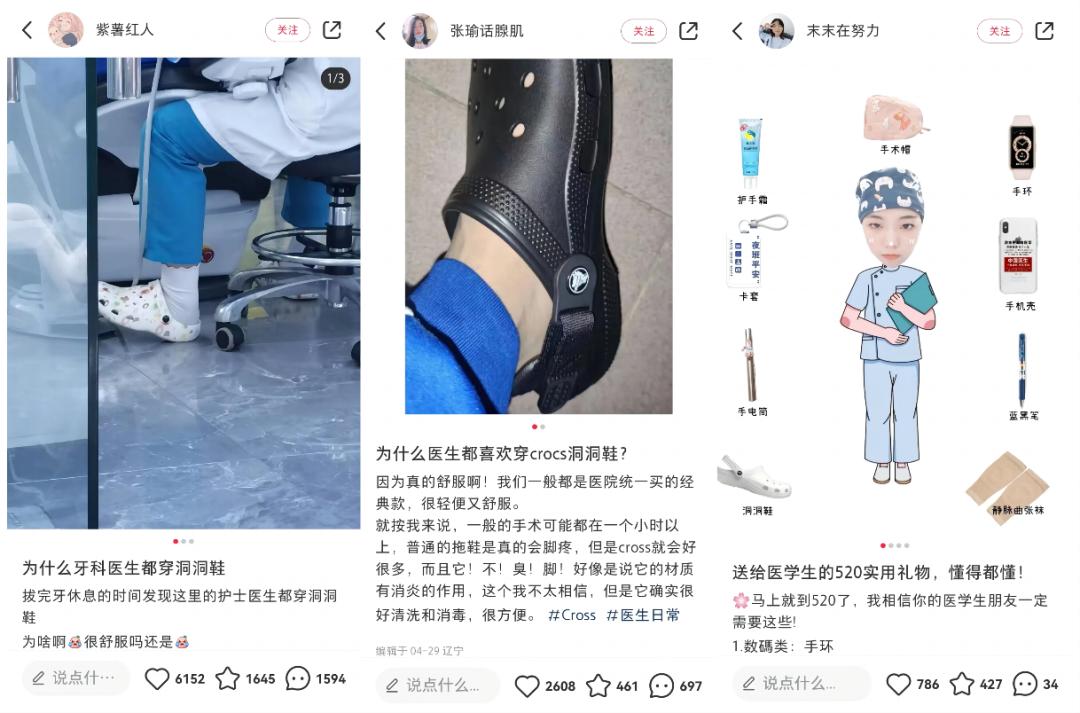 melissa女鞋增高,melissa运动鞋