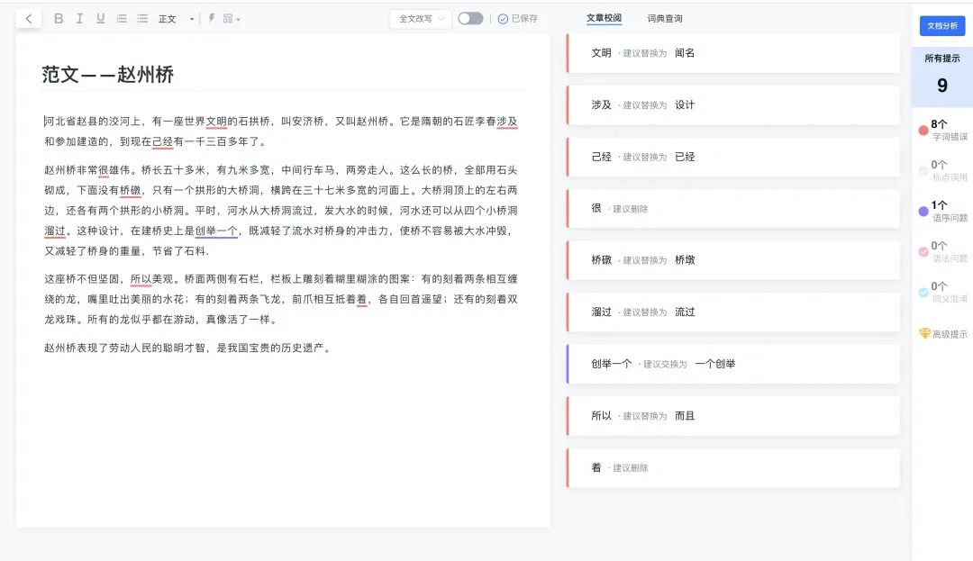 十大实用宝藏网站,冷门宝藏网站个个都值得收藏