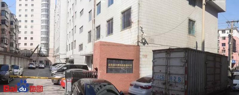 沈阳惠天热电股份有限公司,沈阳惠天热电股份有限公司总经理