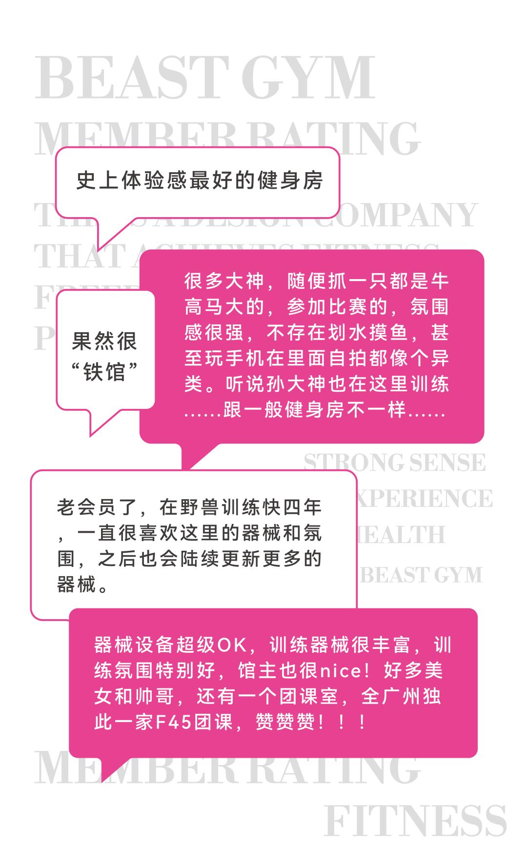 设计趋势丨美林设计集团，一家全员实现健身自由的设计公司