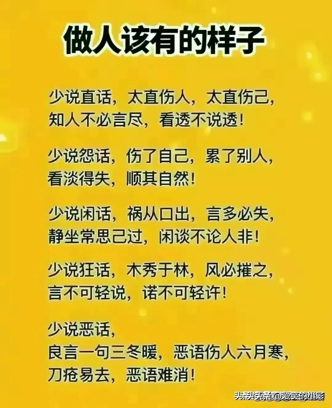 令人震撼的男女关系,奇怪的男女关系