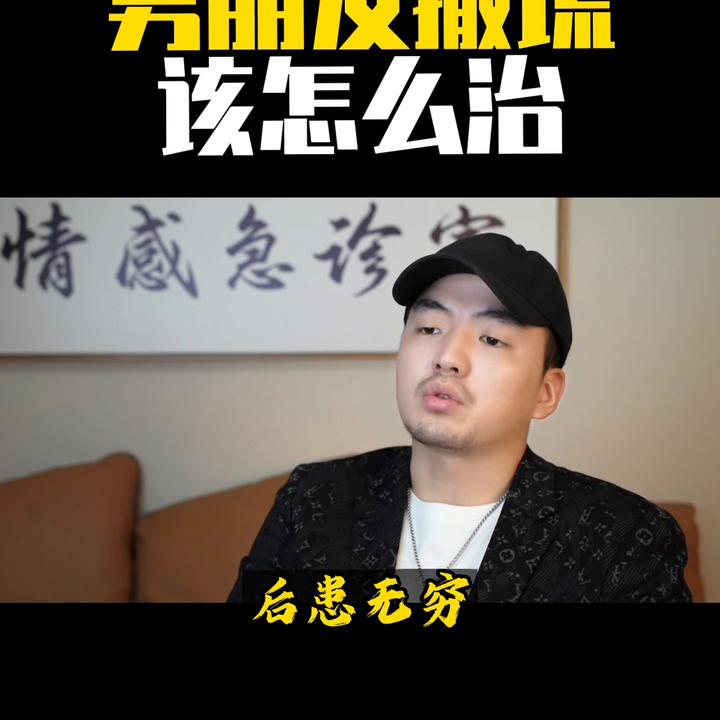男朋友撒谎了怎么高情商处理,男朋友撒谎怎么被发现还不承认