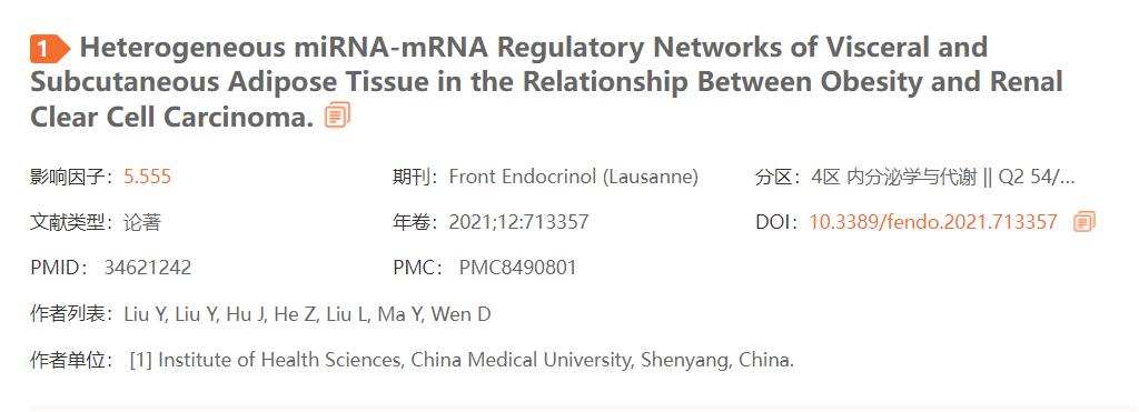 sci论文化繁为简,sci速成手把手教你写