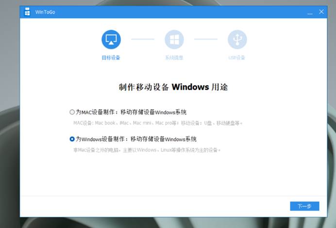 wtg可以装在u盘里吗,做wtg的u盘有什么特殊要求吗